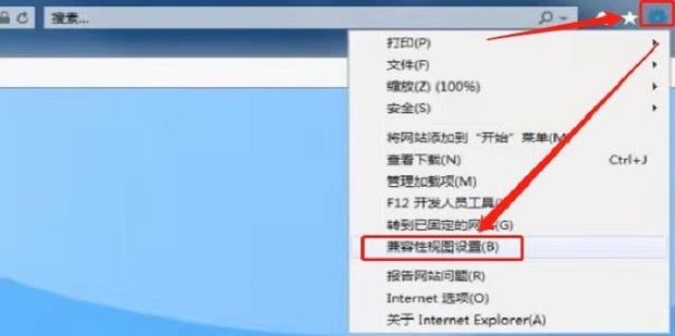IE10和IE11无法保存数据是兼容性问题吗,怎么办 第1张 IE10和IE11无法保存数据是兼容性问题吗,怎么办 第1张