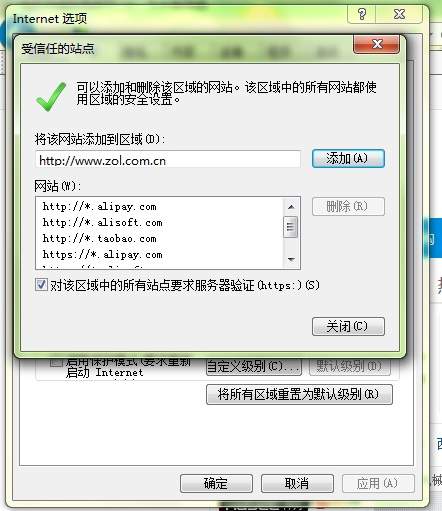 IE10和IE11无法保存数据是兼容性问题吗,怎么办 第3张 IE10和IE11无法保存数据是兼容性问题吗,怎么办 第3张