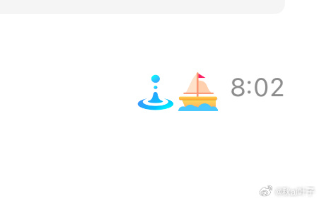 为何QQ聊天界面缺少象征爱情的‘小船’图标? 第3张 为何QQ聊天界面缺少象征爱情的‘小船’图标? 第3张
