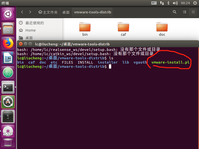 如何通过Ubuntu SSH连接阿里云虚拟主机进行高效管理? 第3张 如何通过Ubuntu SSH连接阿里云虚拟主机进行高效管理? 第3张