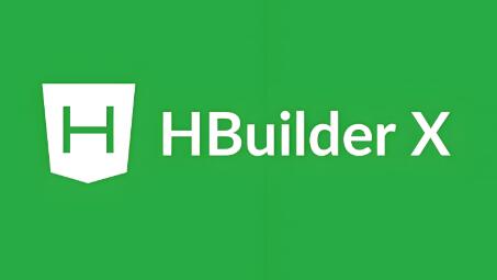 HBuilder官网Linux版在哪下载?HBuilderX Linux版本安装教程