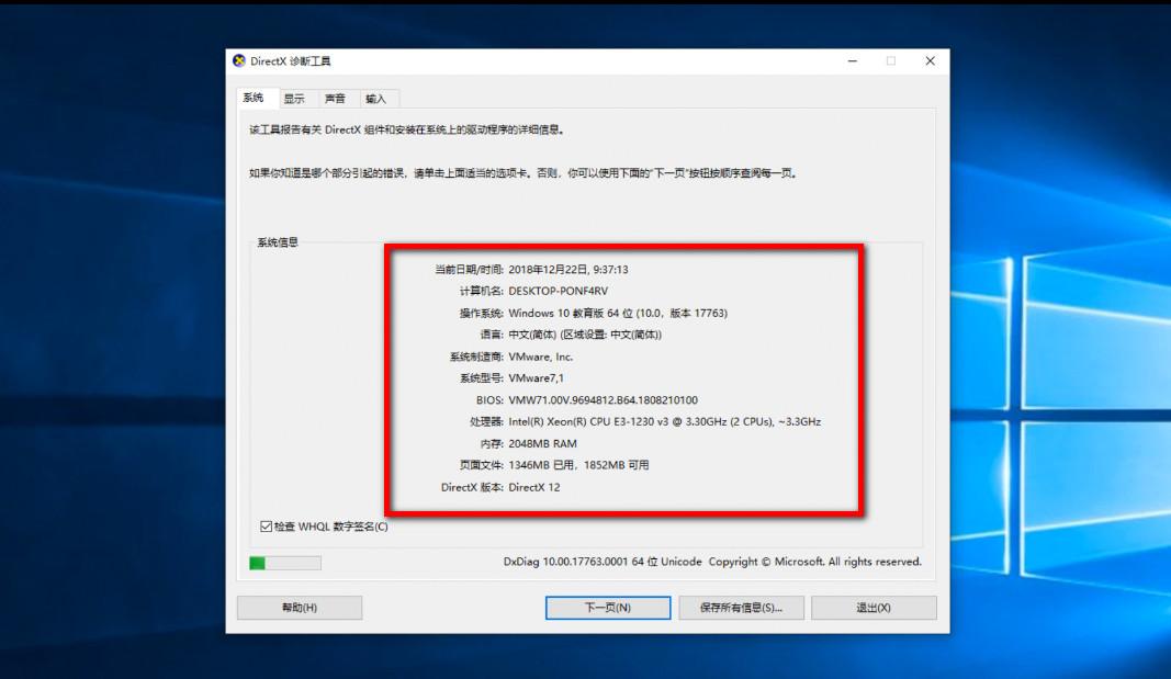 怎么看电脑显示器配置,如何查看电脑显示器配置参数 第1张 怎么看电脑显示器配置,如何查看电脑显示器配置参数 第1张
