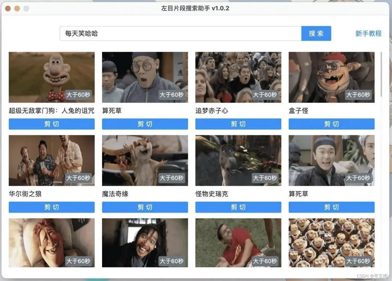 视频里看到电影怎么找?根据视频识别电影 第2张 视频里看到电影怎么找?根据视频识别电影 第2张