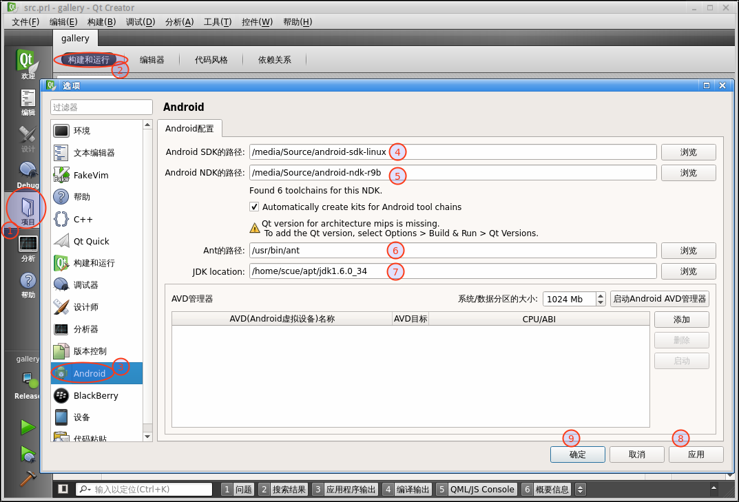 linux如何安装dedecms