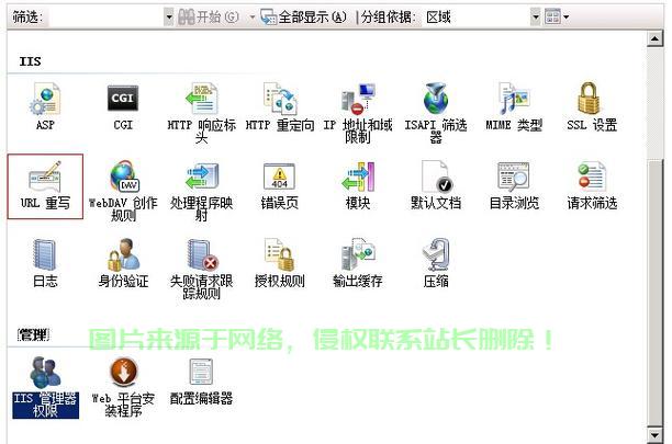 iis7部署静态网站怎么操作，静态网站托管哪家好？