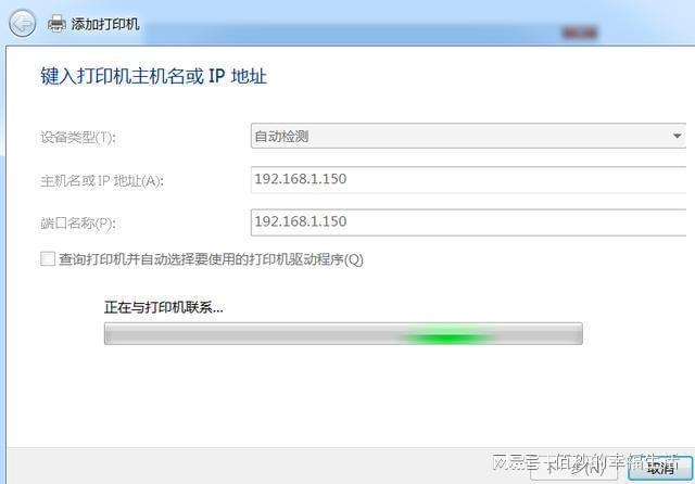 非网络打印机如何实现基于IP的打印,怎么设置? 第2张 非网络打印机如何实现基于IP的打印,怎么设置? 第2张