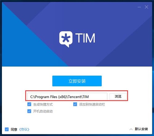 linux如何安装tim 第3张 linux如何安装tim 第3张