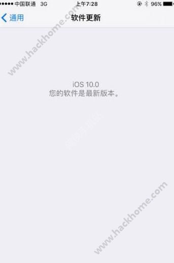 ios7开发者测试版值得升级吗,怎么下载 第2张 ios7开发者测试版值得升级吗,怎么下载 第2张