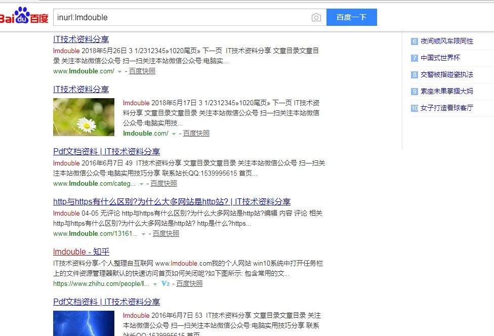 inurl网站建设的目标是什么，如何实现