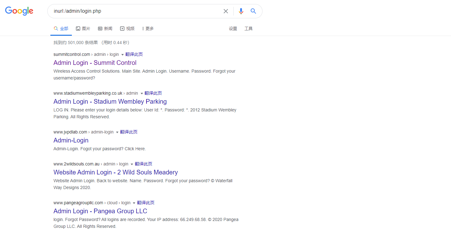 inurl网站建设的目标是什么,如何实现 第2张 inurl网站建设的目标是什么,如何实现 第2张