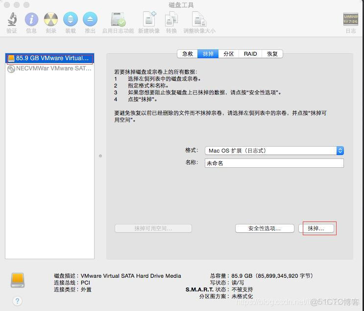 虚拟主机重装系统有何限制与可能?操作流程和注意事项详解? 第3张 虚拟主机重装系统有何限制与可能?操作流程和注意事项详解? 第3张