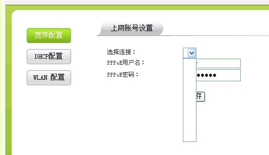 广西广电网络WiFi怎么设置?广西广电宽带WiFi密码忘了怎么办 第1张 广西广电网络WiFi怎么设置?广西广电宽带WiFi密码忘了怎么办 第1张