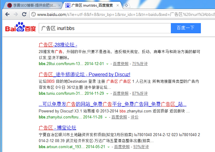 inurl网站建设的目标是什么,如何实现 第3张 inurl网站建设的目标是什么,如何实现 第3张