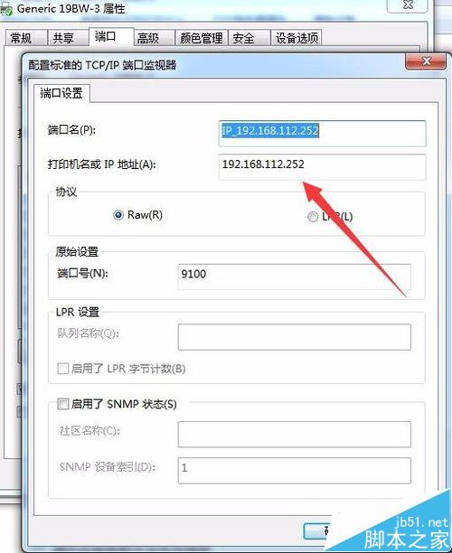 非网络打印机如何实现基于IP的打印？, 怎么设置IP地址