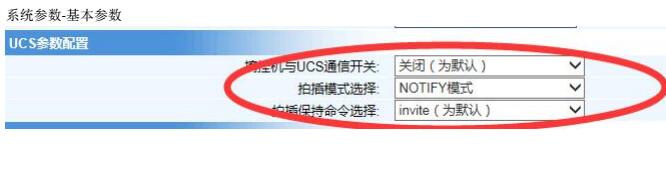 ip限速怎么设置_迁移可以设置限速吗? 第3张 ip限速怎么设置_迁移可以设置限速吗? 第3张