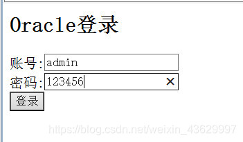 JSP连接Oracle数据库详细步骤解析及常见问题解答? 第3张 JSP连接Oracle数据库详细步骤解析及常见问题解答? 第3张