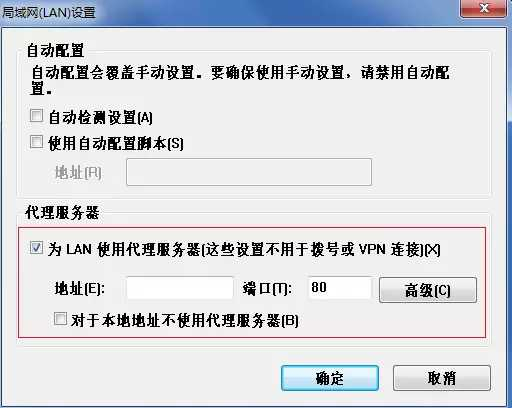 IB网卡手动配置IP地址怎么做?,步骤是什么? 第3张 IB网卡手动配置IP地址怎么做?,步骤是什么? 第3张