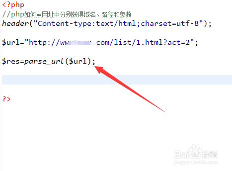 PHP中如何完整替换域名且保留路径参数? 第2张 PHP中如何完整替换域名且保留路径参数? 第2张