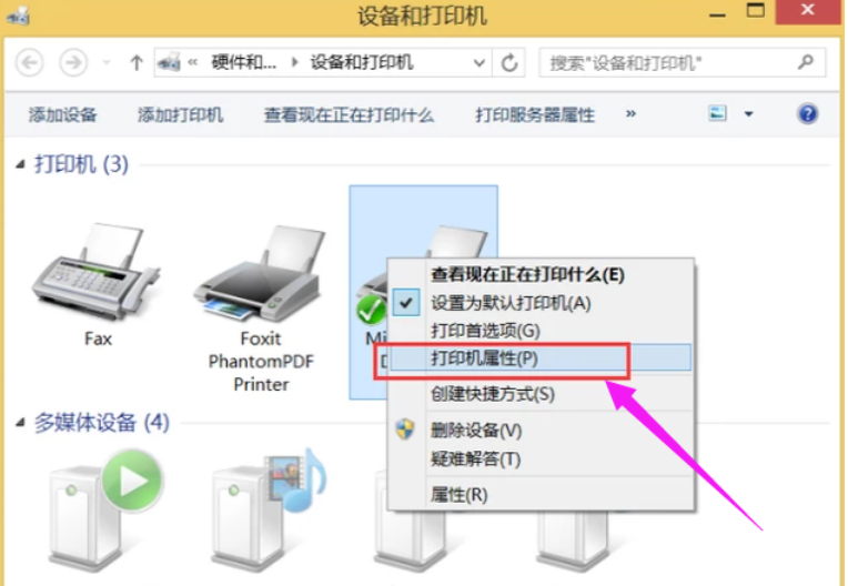 非网络打印机如何共享 第3张 非网络打印机如何共享 第3张