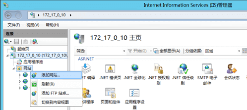 IIS如何发布PHP网站,网页定向怎么做? 第2张 IIS如何发布PHP网站,网页定向怎么做? 第2张