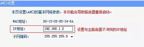 神州数码无线AP配置教程,如何快速设置?,无线AP配置步骤 第1张 神州数码无线AP配置教程,如何快速设置?,无线AP配置步骤 第1张