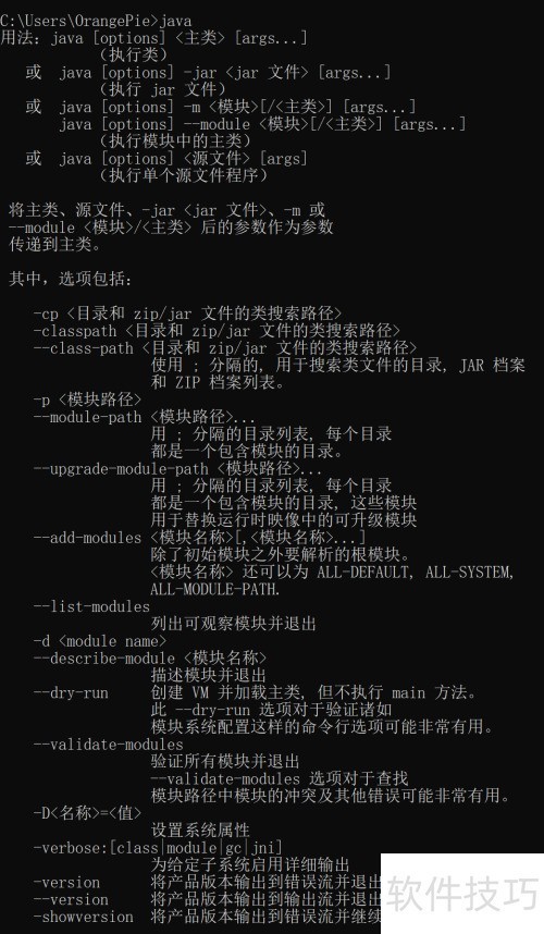 Centos配置java环境变量怎么做,centos java环境变量配置步骤