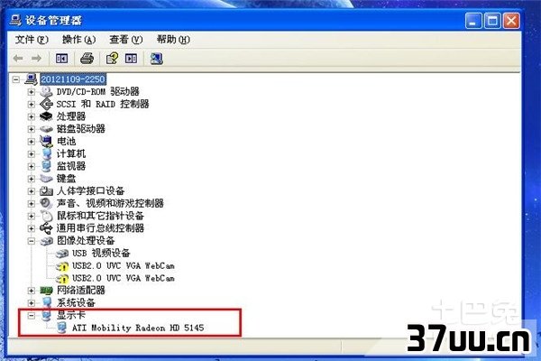 电脑在哪里看电脑配置 第1张 电脑在哪里看电脑配置 第1张
