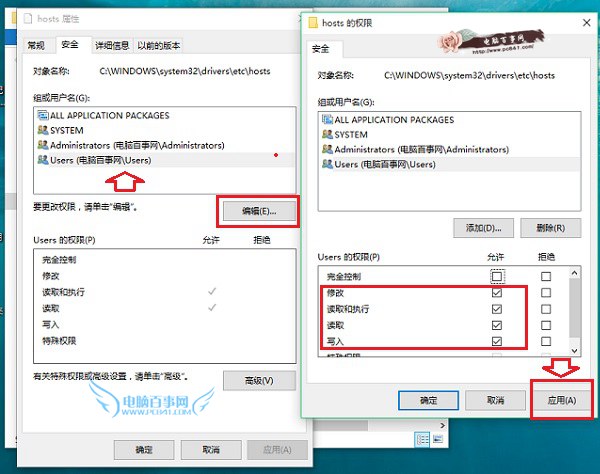 hosts 域名解析怎么设置,hosts 文件修改教程 第1张 hosts 域名解析怎么设置,hosts 文件修改教程 第1张