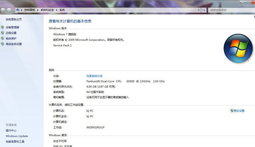 怎么看cpu配置,cpu配置怎么查看 第1张 怎么看cpu配置,cpu配置怎么查看 第1张
