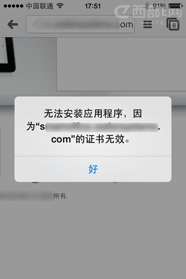 ios域名解析失败怎么办,ios域名解析 第2张 ios域名解析失败怎么办,ios域名解析 第2张