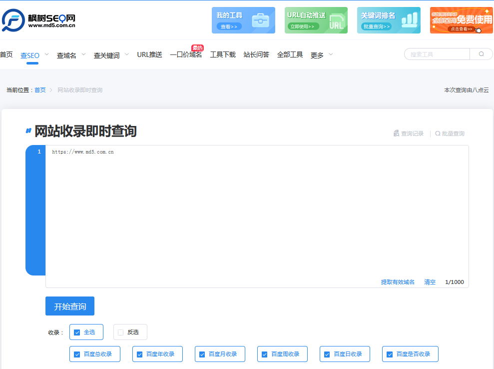 网站域名被K了怎么快速恢复？，原因是什么