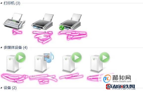 非网络打印机和网络打印机究竟有什么区别,怎么选? 第3张 非网络打印机和网络打印机究竟有什么区别,怎么选? 第3张