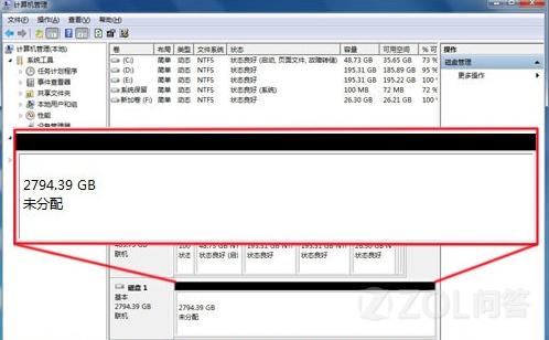如何查看电脑硬盘配置,怎么查电脑硬盘型号和容量? 第3张 如何查看电脑硬盘配置,怎么查电脑硬盘型号和容量? 第3张