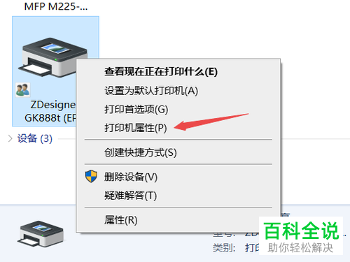 非网络打印机如何共享?,具体步骤是什么? 第1张 非网络打印机如何共享?,具体步骤是什么? 第1张