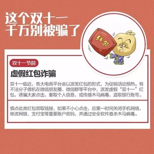 双十一反病度产品大促销,这些优惠活动你了解多少? 第2张 双十一反病度产品大促销,这些优惠活动你了解多少? 第2张