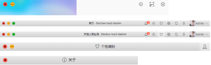 如何实现非常酷的JS图形渐隐导航菜单栏?代码怎么写?