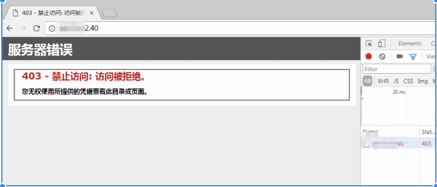 百度云虚拟主机403错误频繁出现?原因解析及解决方法揭秘! 第1张 百度云虚拟主机403错误频繁出现?原因解析及解决方法揭秘! 第1张
