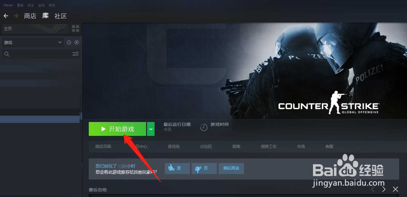 win7csgo为什么连接不到官方服务器,win7csgo连不上官方服务器怎么解决 第1张 win7csgo为什么连接不到官方服务器,win7csgo连不上官方服务器怎么解决 第1张
