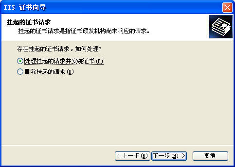 如何正确选择和配置ftpssl证书以确保数据传输安全? 第2张 如何正确选择和配置ftpssl证书以确保数据传输安全? 第2张