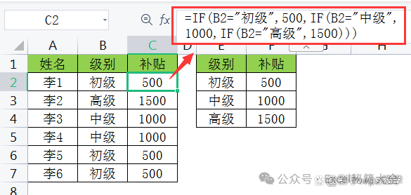 如何高效运用数据库中的IF函数?实例教学及技巧分享揭秘! 第1张 如何高效运用数据库中的IF函数?实例教学及技巧分享揭秘! 第1张