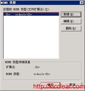 为何服务器播放flv格式视频时总是出现无法播放的问题? 第1张 为何服务器播放flv格式视频时总是出现无法播放的问题? 第1张