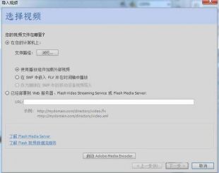 为何服务器播放flv格式视频时总是出现无法播放的问题? 第3张 为何服务器播放flv格式视频时总是出现无法播放的问题? 第3张