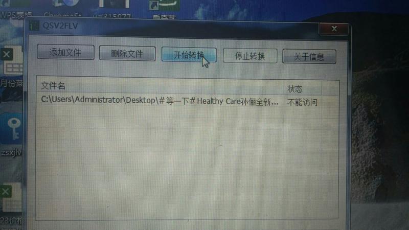 为何服务器播放flv格式视频时总是出现无法播放的问题? 第2张 为何服务器播放flv格式视频时总是出现无法播放的问题? 第2张