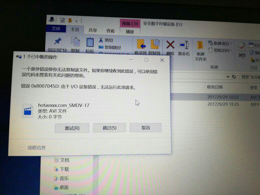 为何服务器在拷贝文件时总是失败?深层原因及解决策略揭秘! 第2张 为何服务器在拷贝文件时总是失败?深层原因及解决策略揭秘! 第2张