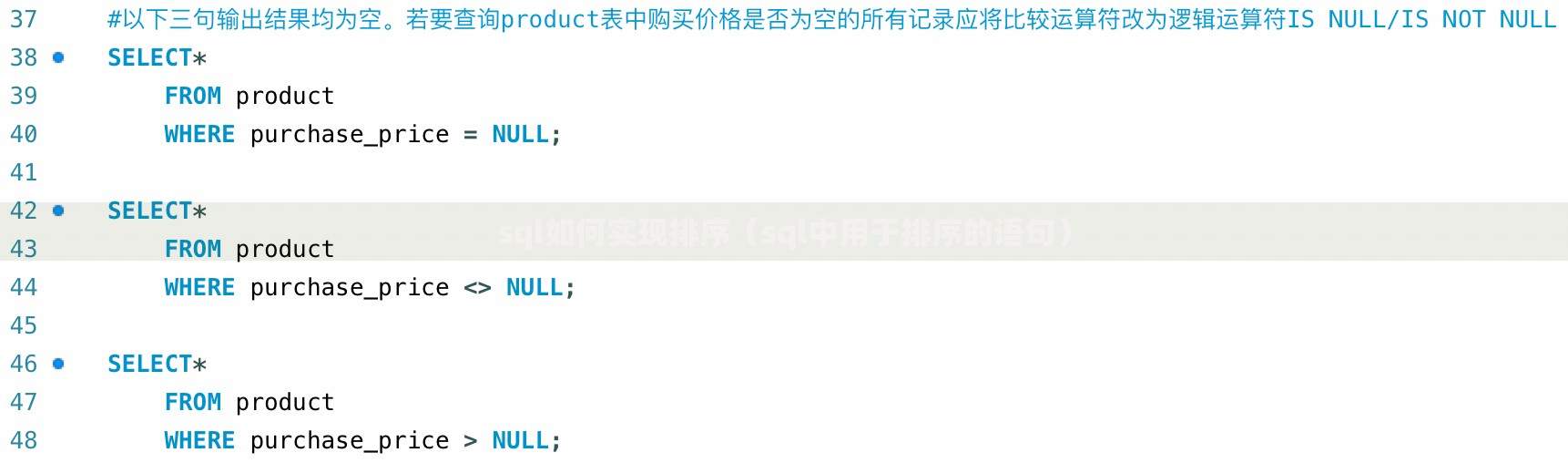 如何编写SQL查询语句实现数据库中特定列的降序排列? 第3张 如何编写SQL查询语句实现数据库中特定列的降序排列? 第3张