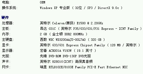 服务器新创云赛扬celeron,这款处理器性能如何?市场前景如何? 第1张 服务器新创云赛扬celeron,这款处理器性能如何?市场前景如何? 第1张