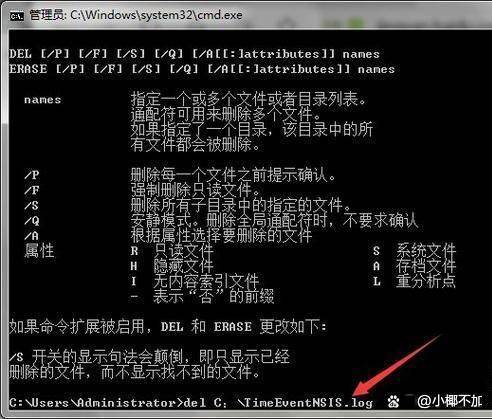 如何高效安全地执行服务器文件删除操作?避免误删的实用技巧揭秘! 第3张 如何高效安全地执行服务器文件删除操作?避免误删的实用技巧揭秘! 第3张