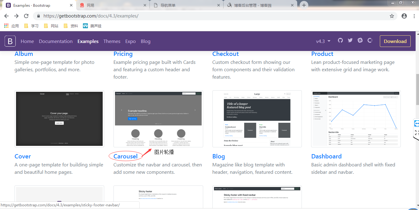 Bootstrap图片轮播动画怎么做才酷炫?,有哪些技巧?