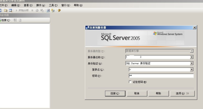 Frontpage数据SQL操作如何实现,有哪些步骤? 第2张 Frontpage数据SQL操作如何实现,有哪些步骤? 第2张