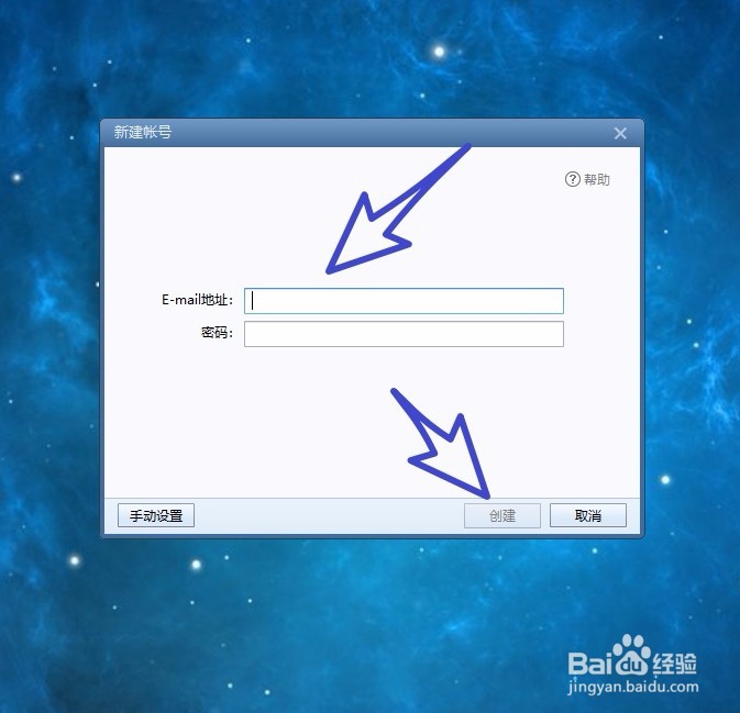foxmail自动回复设置方法有哪些?,怎么设置 第1张 foxmail自动回复设置方法有哪些?,怎么设置 第1张